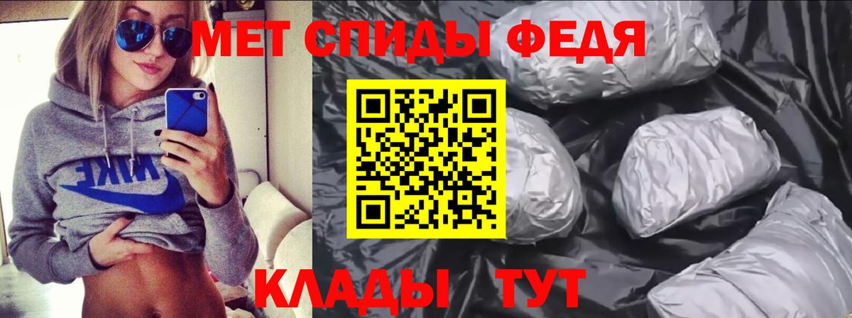 Амфетамин 98% Можга
