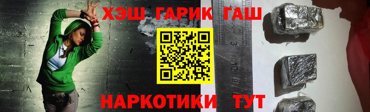 ГАШИШ убойный Можга