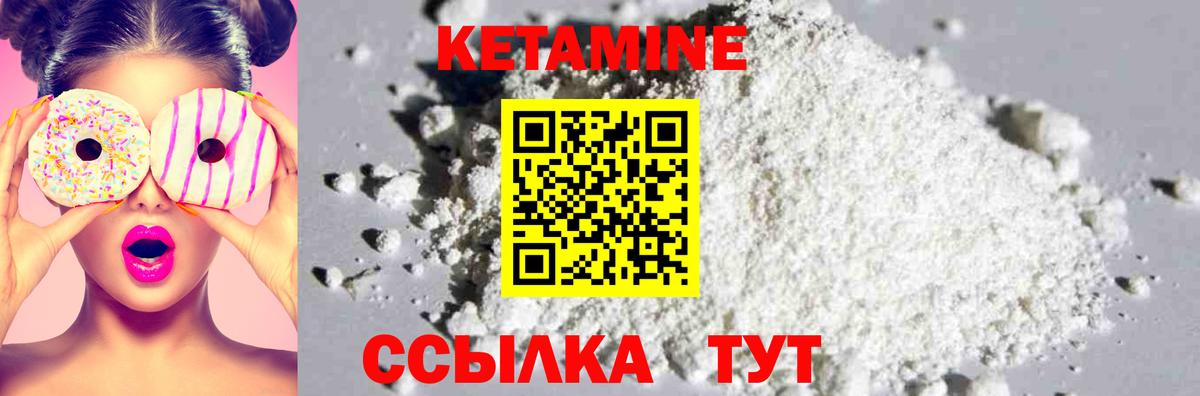 NBOMe  Альфа ПВП СК кристаллы  МЕФ кристаллы  Вход с VPN  Гашиш  Можга  МАРИХУАНА  МЕФ  ЭКСТАЗИ 