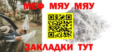 mix Гусиноозёрск