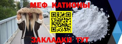 молекула духа Гусь-Хрустальный