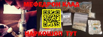mix Гусиноозёрск