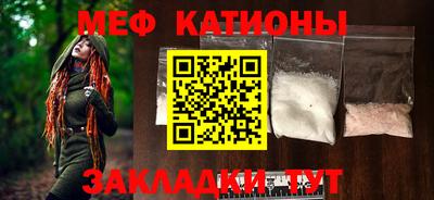 молекула духа Гусь-Хрустальный