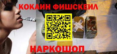 молекула духа Гусь-Хрустальный