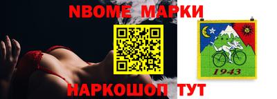 молекула духа Гусь-Хрустальный