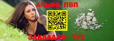 молекула духа Гусь-Хрустальный