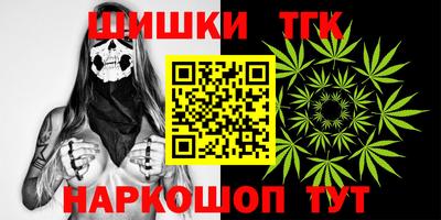 молекула духа Гусь-Хрустальный