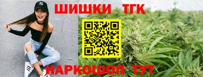 молекула духа Гусь-Хрустальный