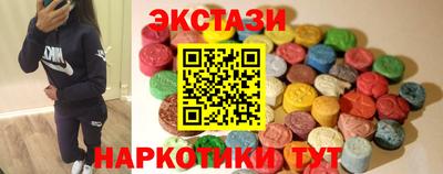 mdma Гусев