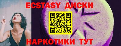 mdma Гусев