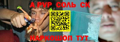 mix Гусиноозёрск