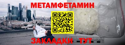 молекула духа Гусь-Хрустальный
