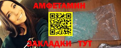 молекула духа Гусь-Хрустальный