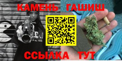 молекула духа Гусь-Хрустальный