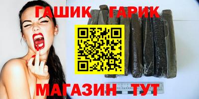 mix Гусиноозёрск