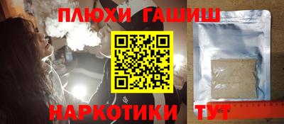 mix Гусиноозёрск