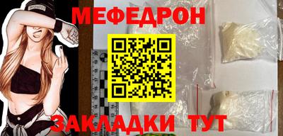 молекула духа Гусь-Хрустальный
