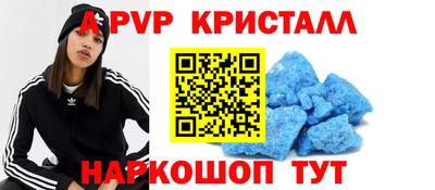 молекула духа Гусь-Хрустальный