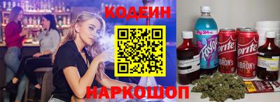 mix Гусиноозёрск
