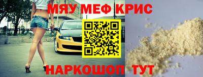 mix Гусиноозёрск
