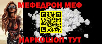 молекула духа Гусь-Хрустальный