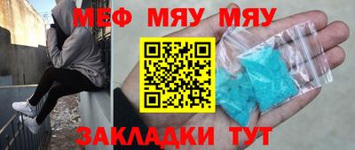 mix Гусиноозёрск