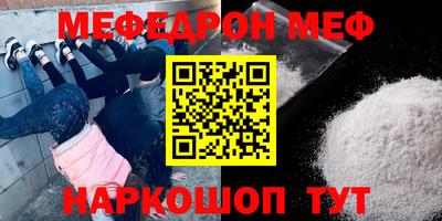 mdma Гусев