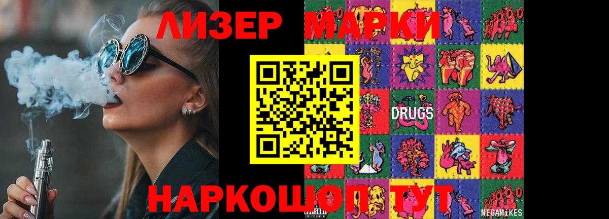 LSD-25 экстази ecstasy  Вход с VPN  Можга  ЛСД экстази ecstasy 