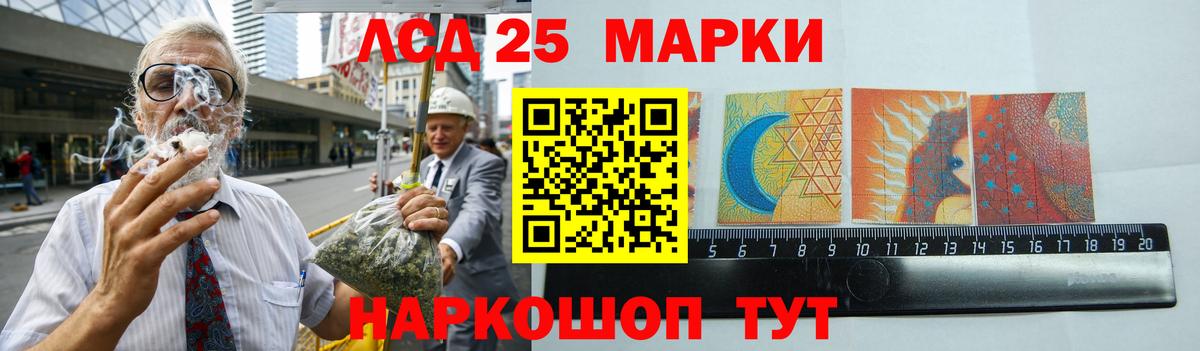ЛСД экстази кислота Можга