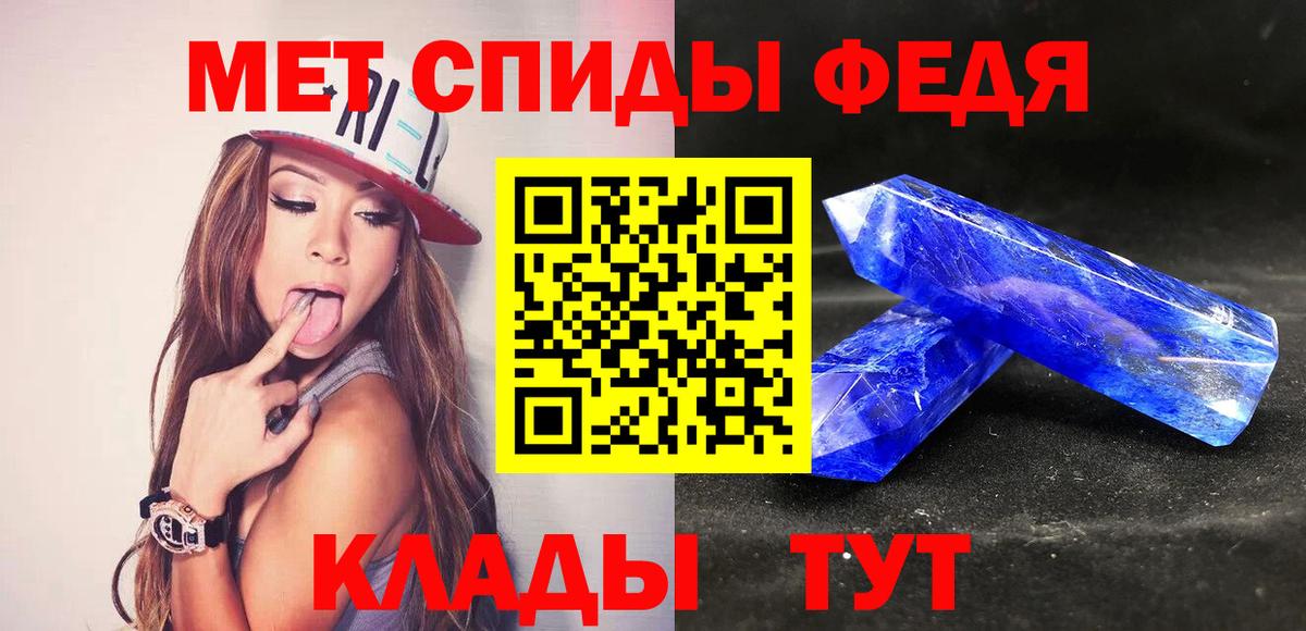 МЕТАМФЕТАМИН Декстрометамфетамин 99.9% Можга