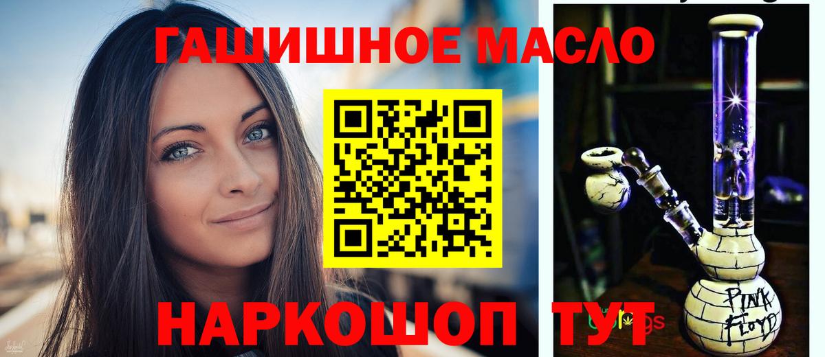 ТГК вейп Можга