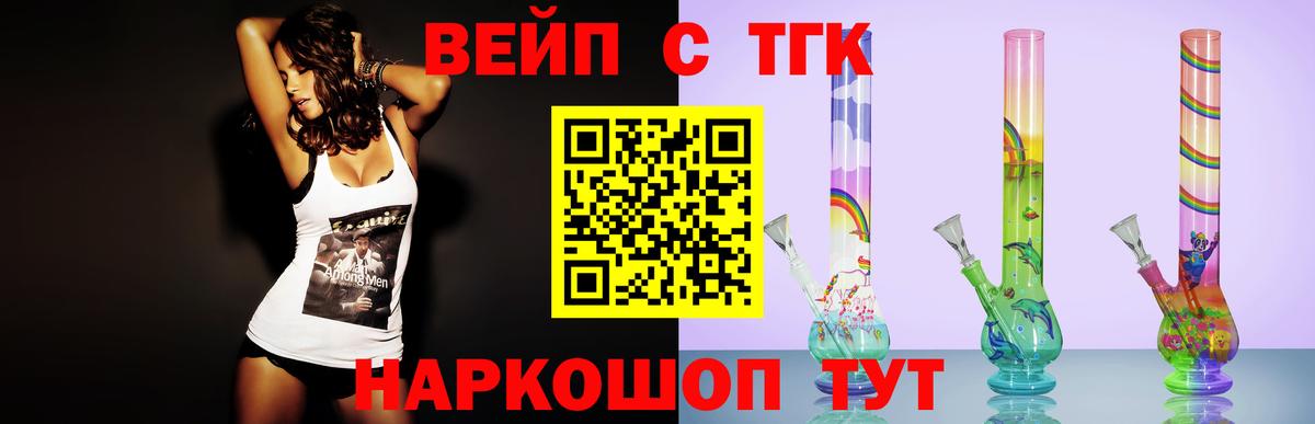 Дистиллят ТГК THC oil  Вход с VPN  ТГК концентрат  Можга 