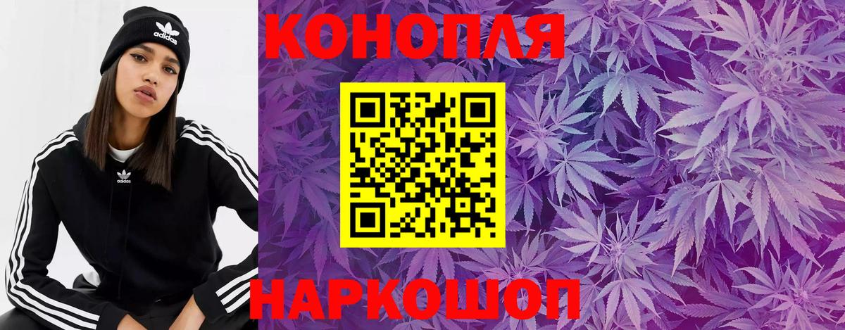 Бошки Шишки VHQ  Вход с VPN  Бошки Шишки планчик  Можга  Марихуана ГИДРОПОН 